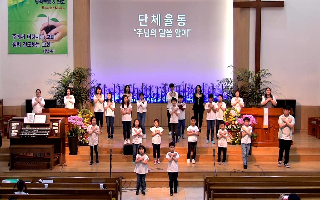 20190505 어린이주일 - 9