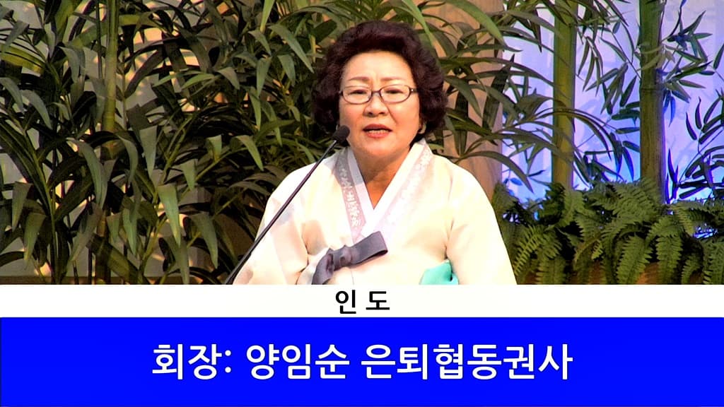 20190428 사랑회헌신예배 - 1