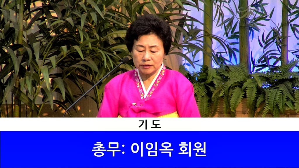 20190428 사랑회헌신예배 - 2