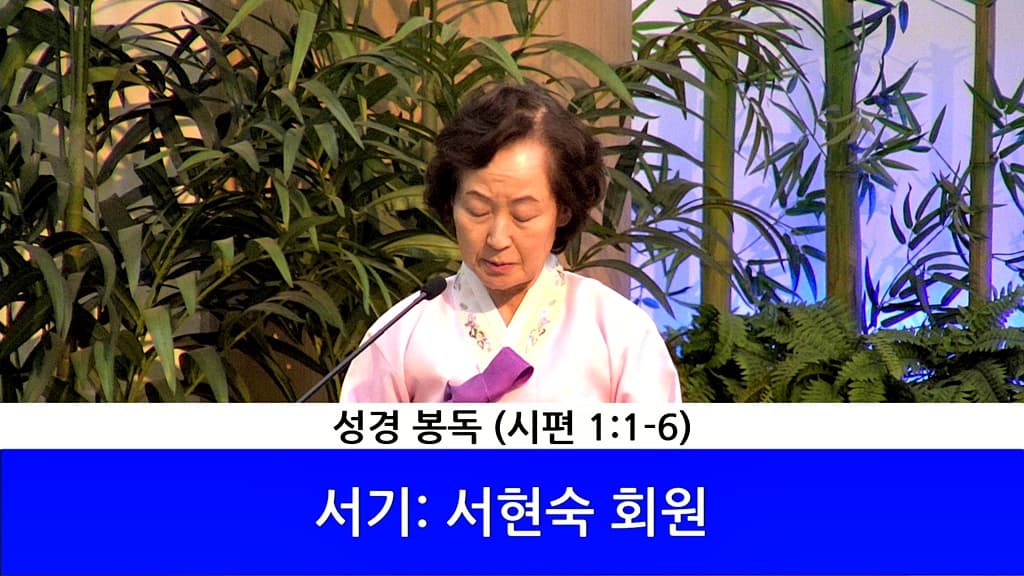 20190428 사랑회헌신예배 - 3