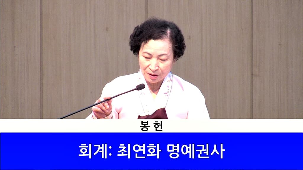 20190428 사랑회헌신예배 - 4