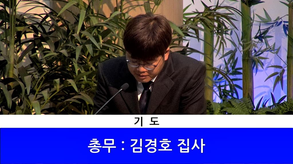 20190414 바울회헌신예배 - 2