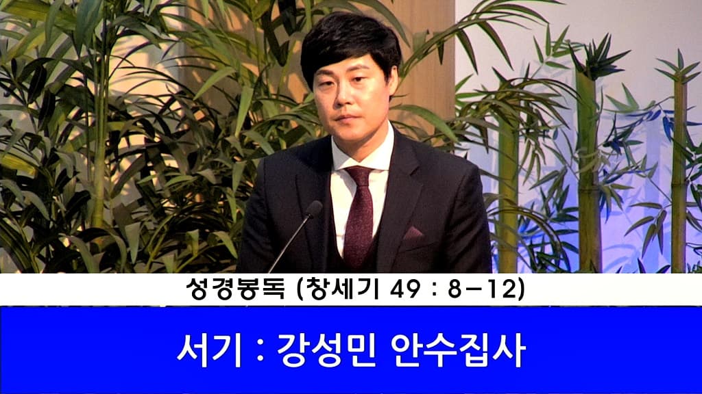 20190414 바울회헌신예배 - 3