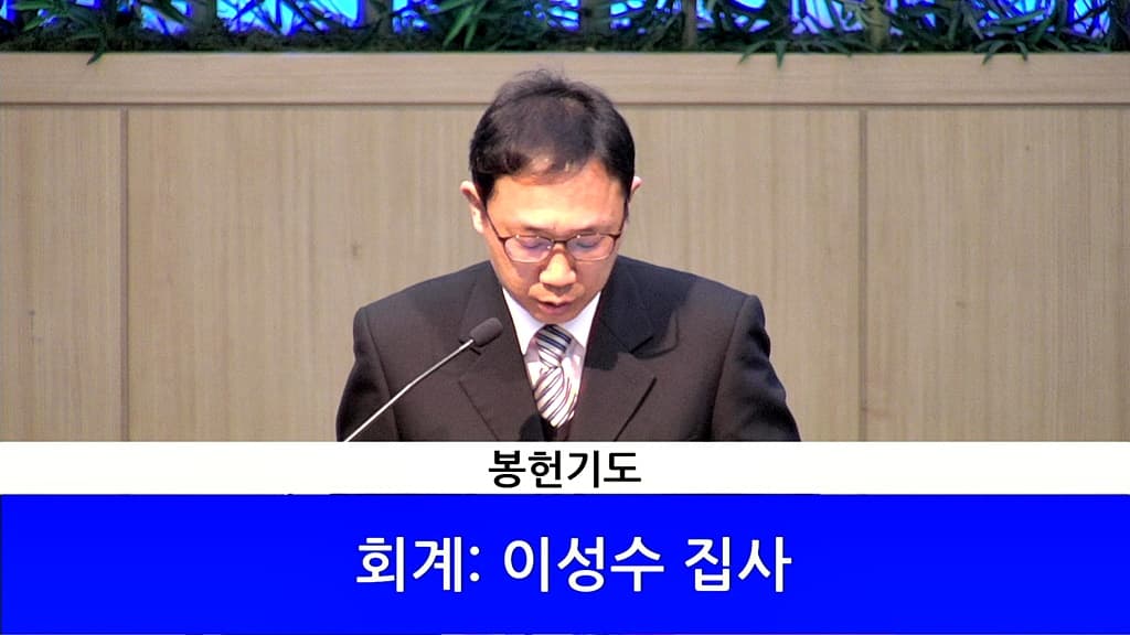 20190414 바울회헌신예배 - 4