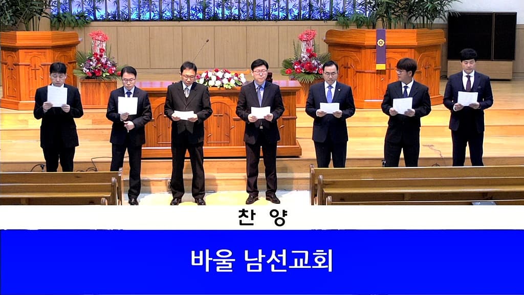20190414 바울회헌신예배 - 5