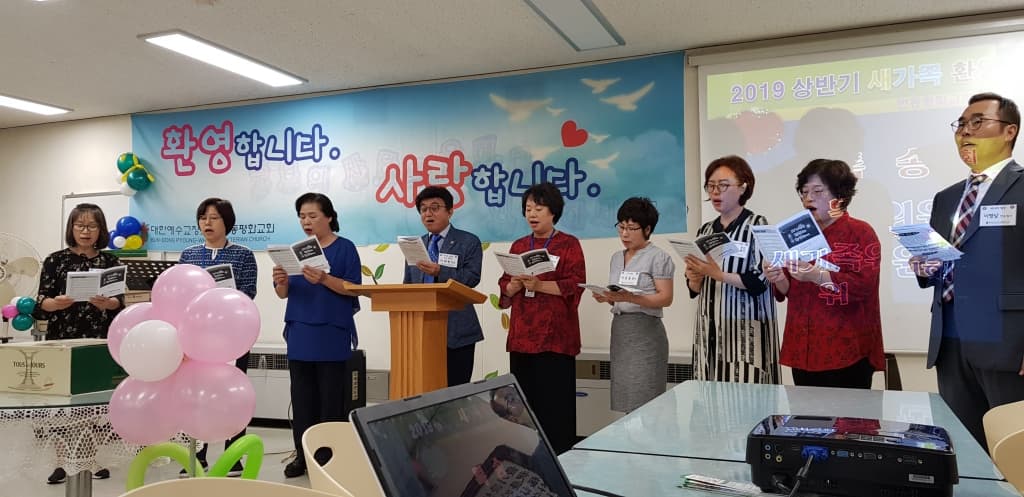 20190629 새가족환영회 - 4