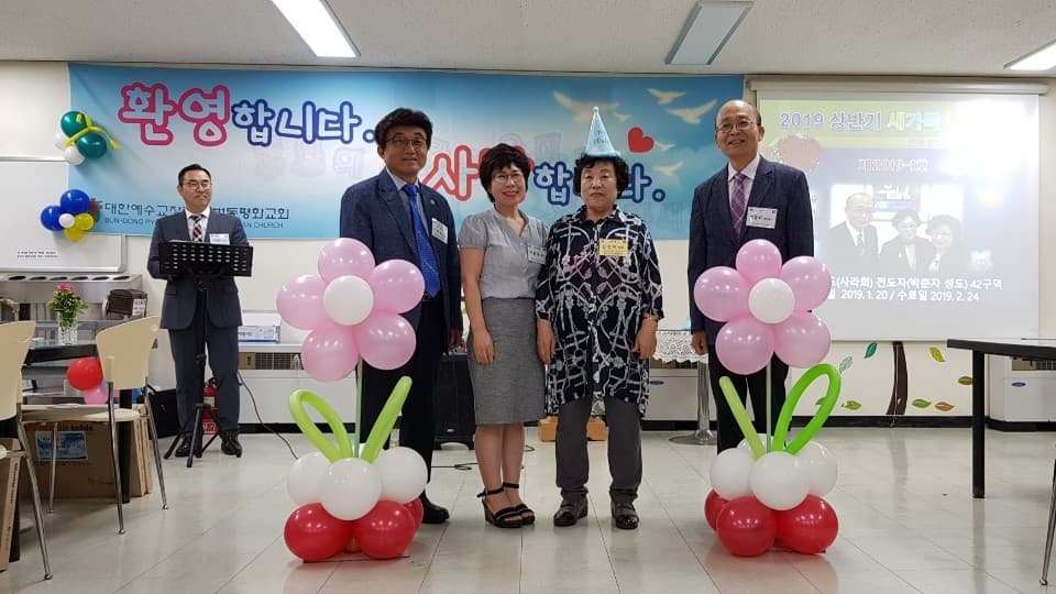 20190629 새가족환영회 - 7