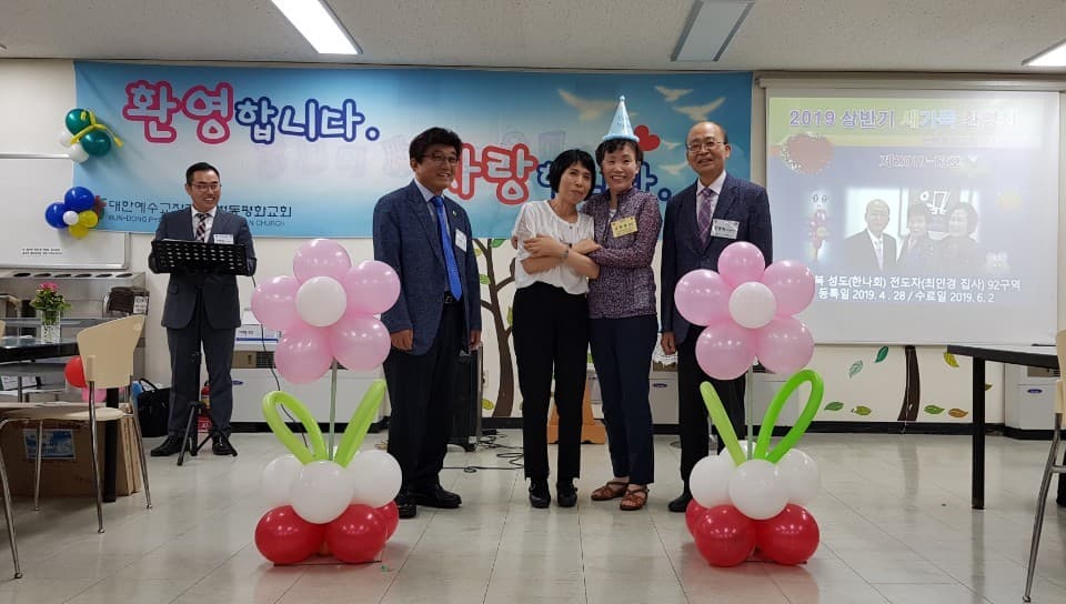 20190629 새가족환영회 - 9