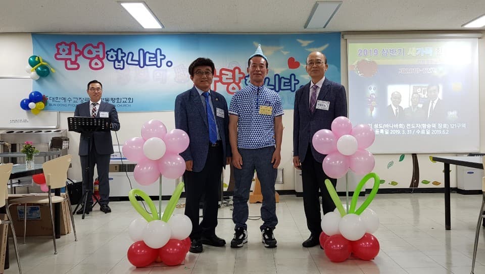 20190629 새가족환영회 - 11