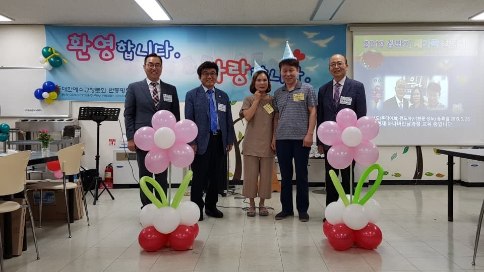 20190629 새가족환영회 - 12