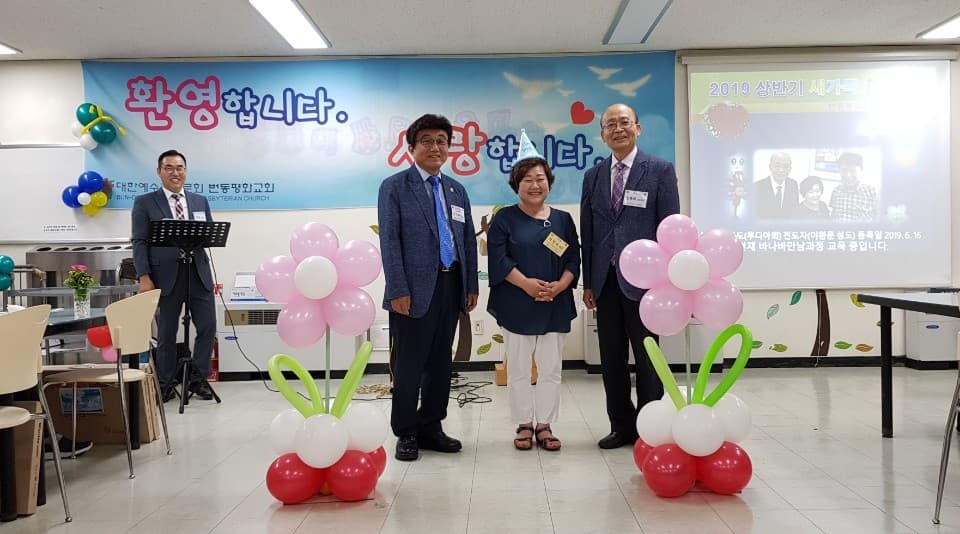 20190629 새가족환영회 - 13