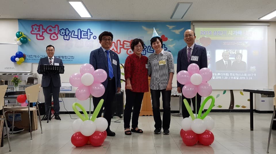 20190629 새가족환영회 - 14