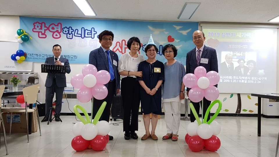 20190629 새가족환영회 - 16