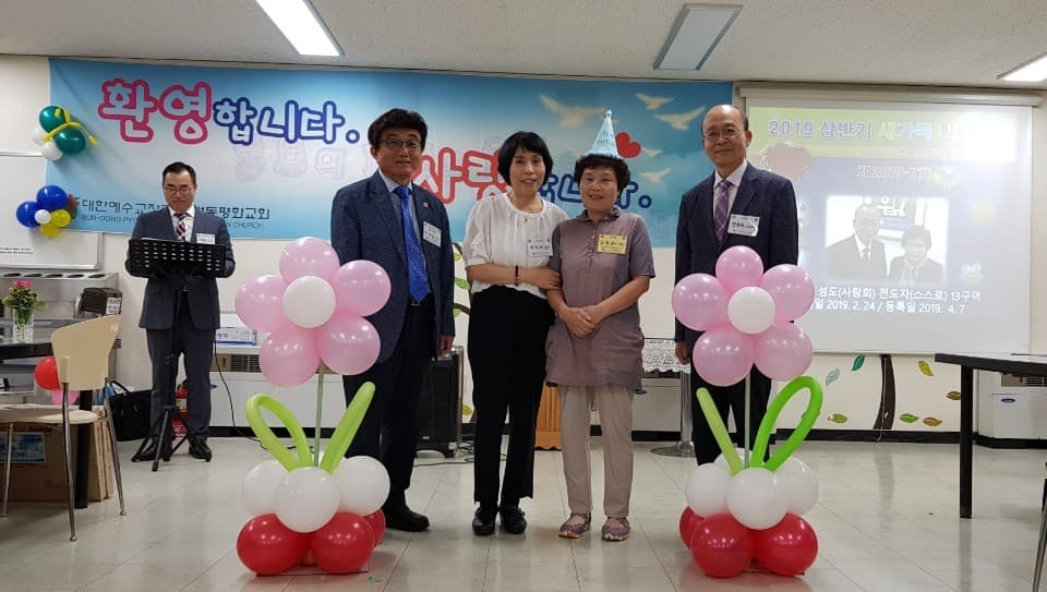 20190629 새가족환영회 - 18