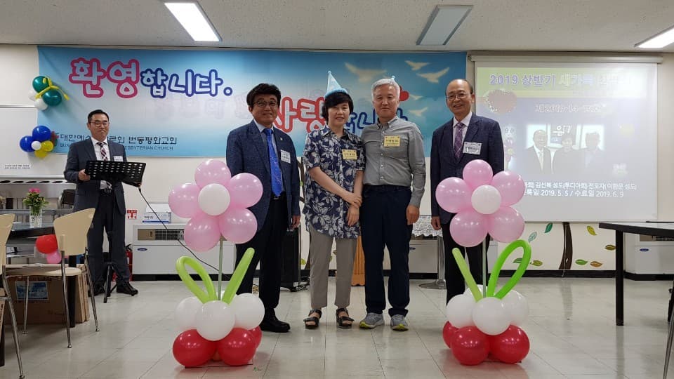 20190629 새가족환영회 - 21