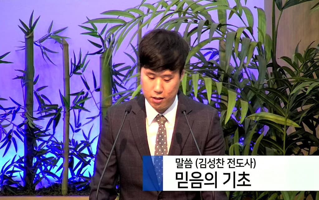 20190728 청년부주관예배 - 6