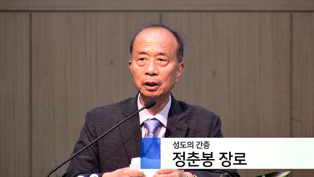 20190707 전교인초청잔치+간증 - 5