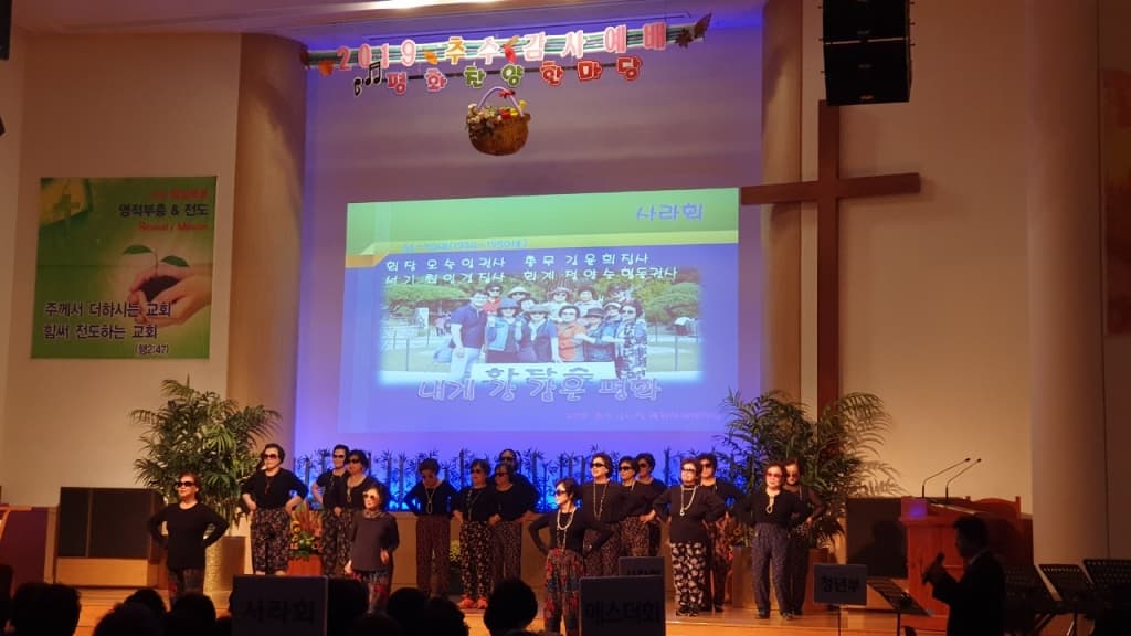 20191103 추수감사평화찬양한마당 - 10