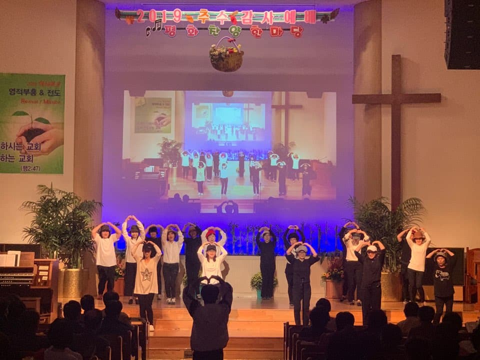 20191103 추수감사평화찬양한마당 - 18