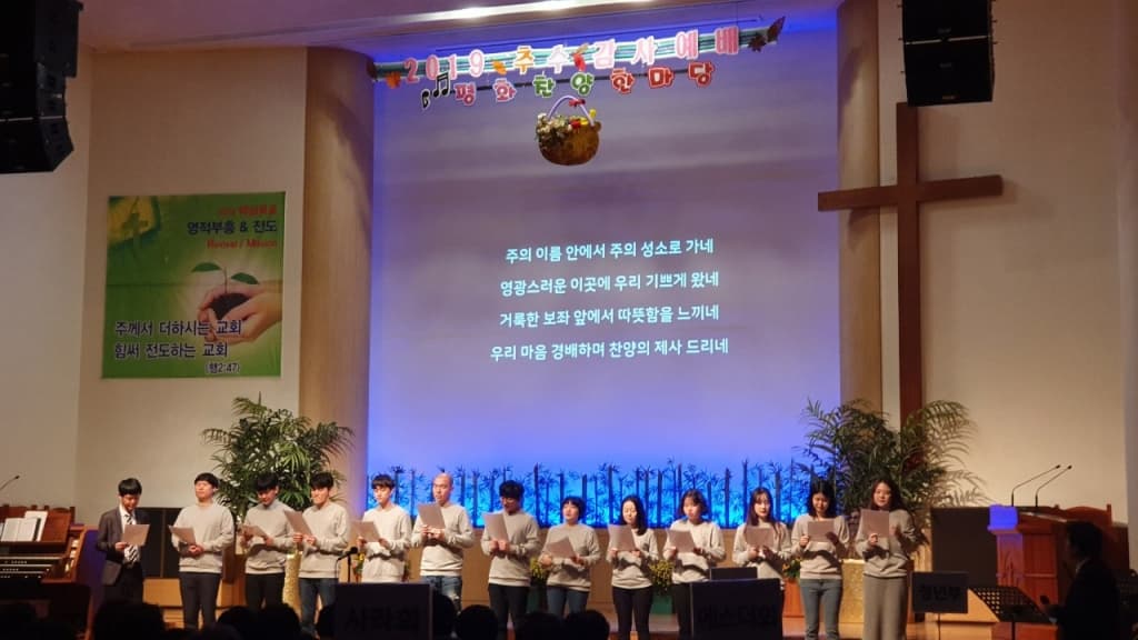 20191103 추수감사평화찬양한마당 - 20