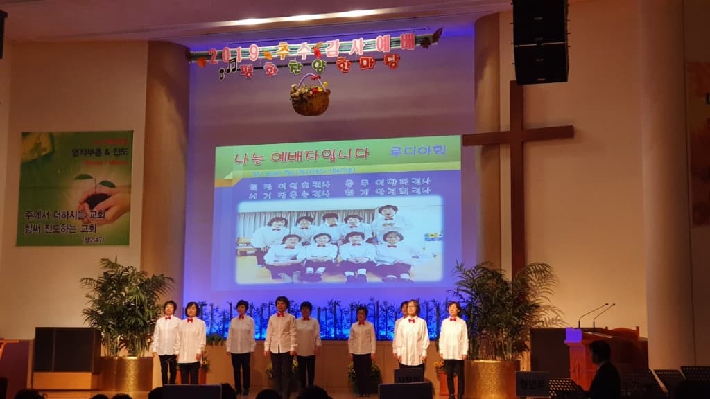 20191103 추수감사평화찬양한마당 - 21