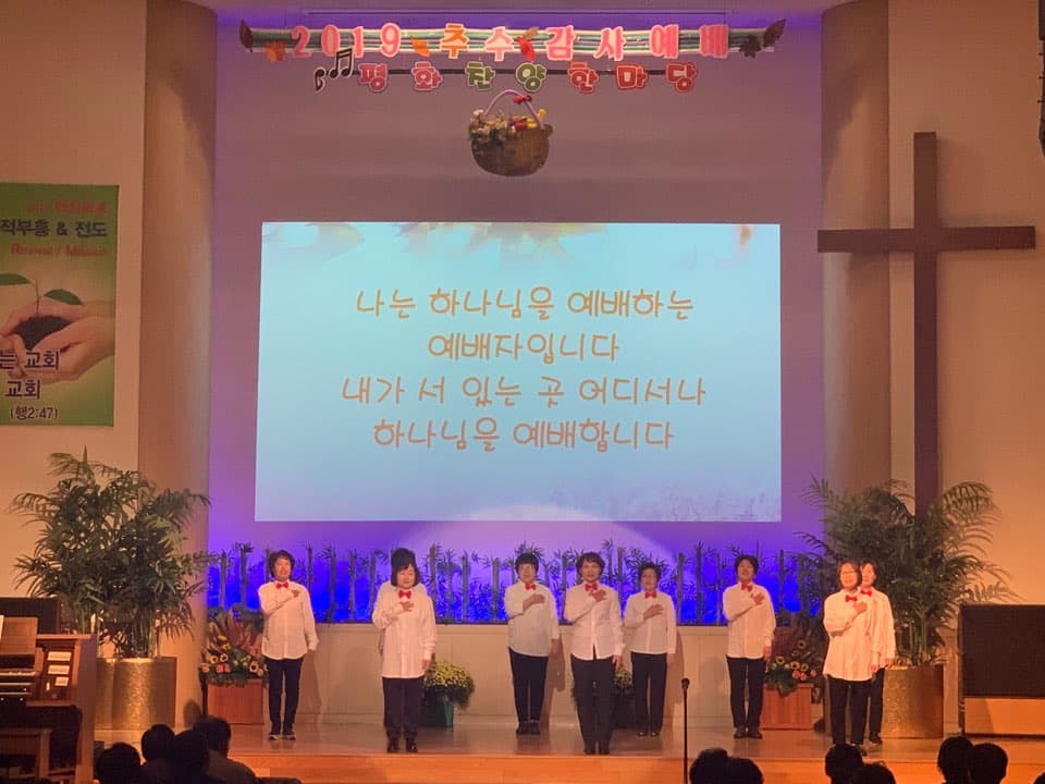 20191103 추수감사평화찬양한마당 - 22