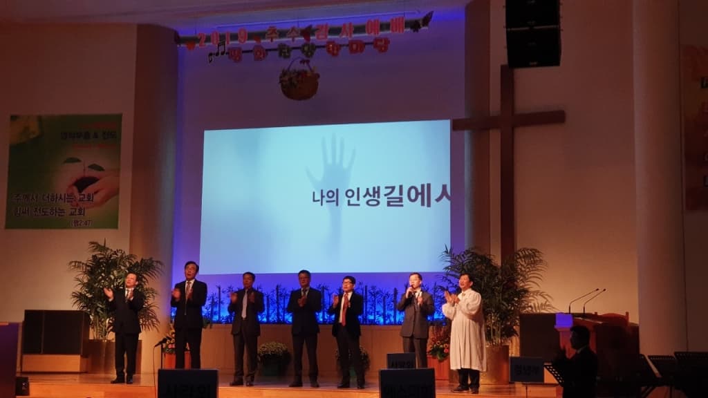 20191103 추수감사평화찬양한마당 - 24