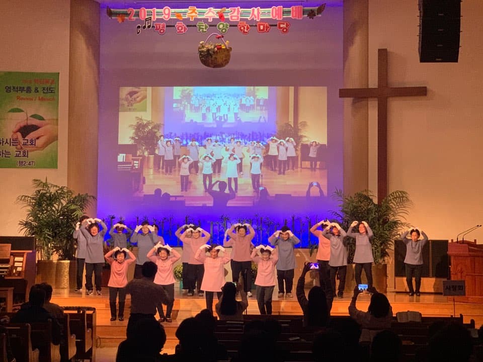 20191103 추수감사평화찬양한마당 - 25