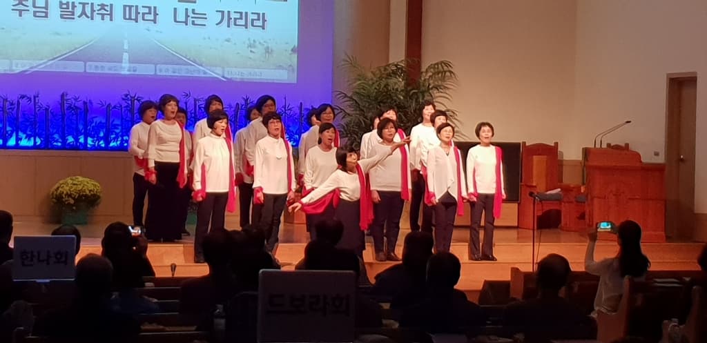 20191103 추수감사평화찬양한마당 - 27