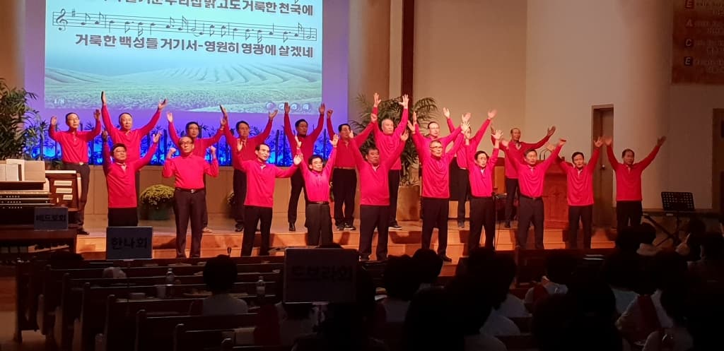 20191103 추수감사평화찬양한마당 - 29