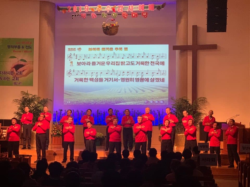 20191103 추수감사평화찬양한마당 - 30