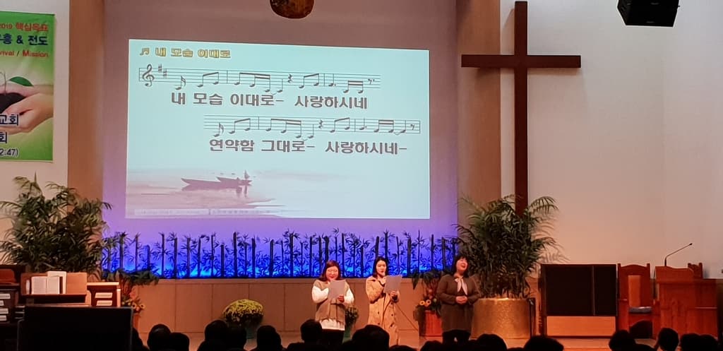 20191103 추수감사평화찬양한마당 - 31