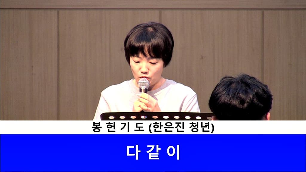 20191020 드림온 - 4