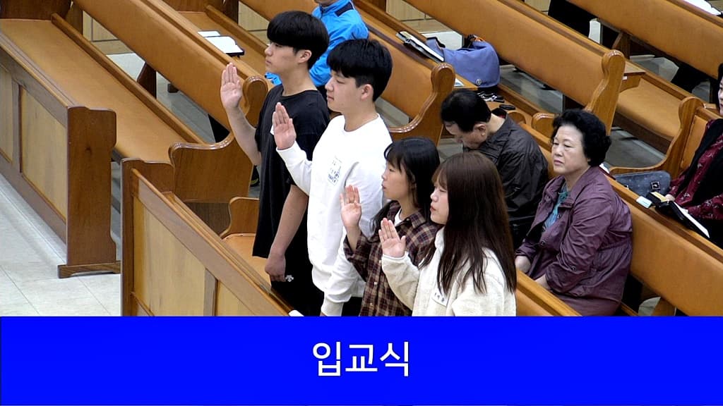 20191013 입교식 - 1