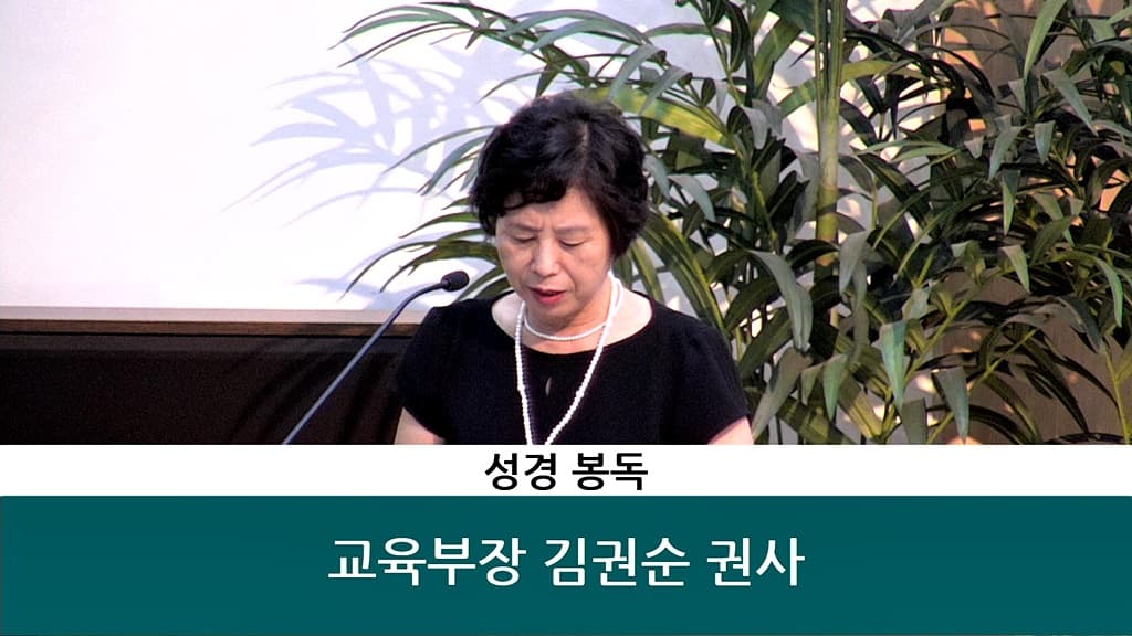 20190818 여름성경학교발표회 - 3