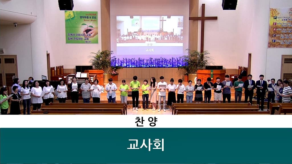 20190818 여름성경학교발표회 - 4