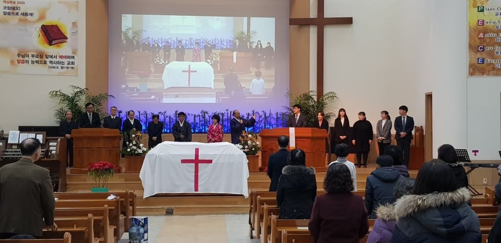 20200101 송구영신예배 - 2