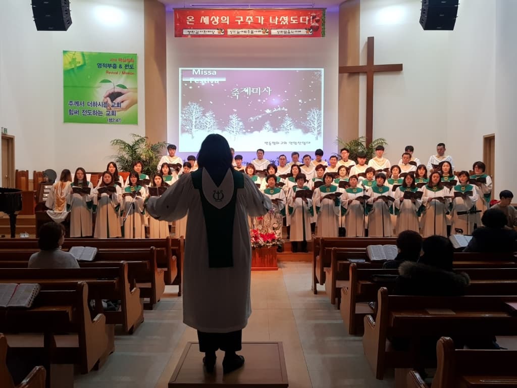 20191225 성탄절음악예배(연말시상포함) - 1