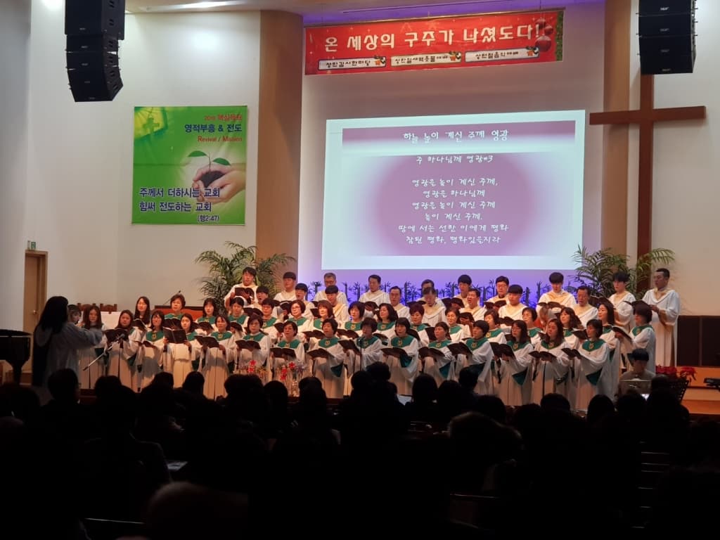 20191225 성탄절음악예배(연말시상포함) - 4