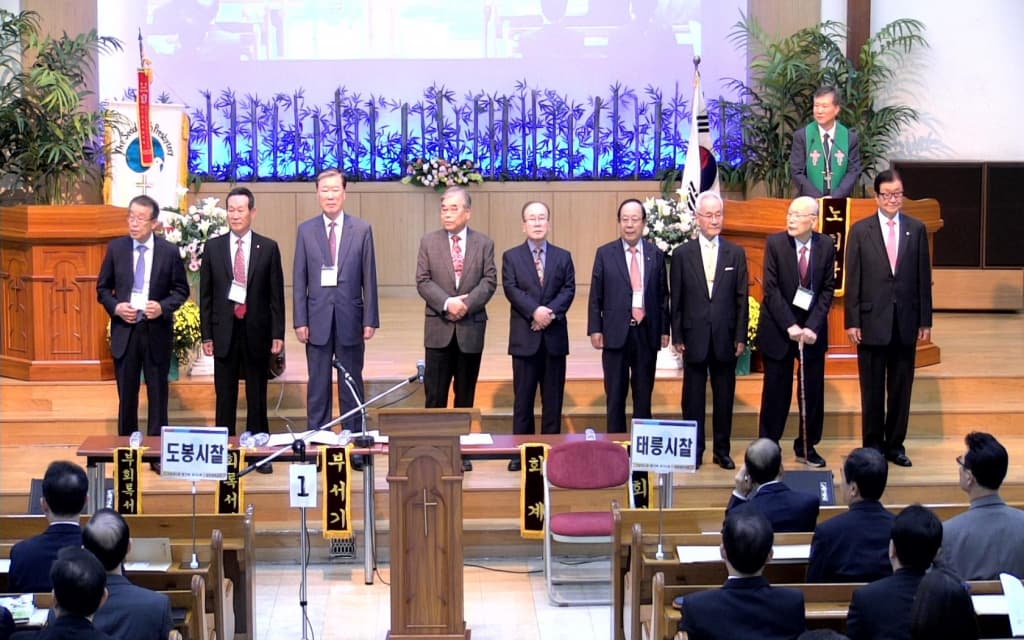 20191029 서울북노회 정기노회(번동평화교회) - 3