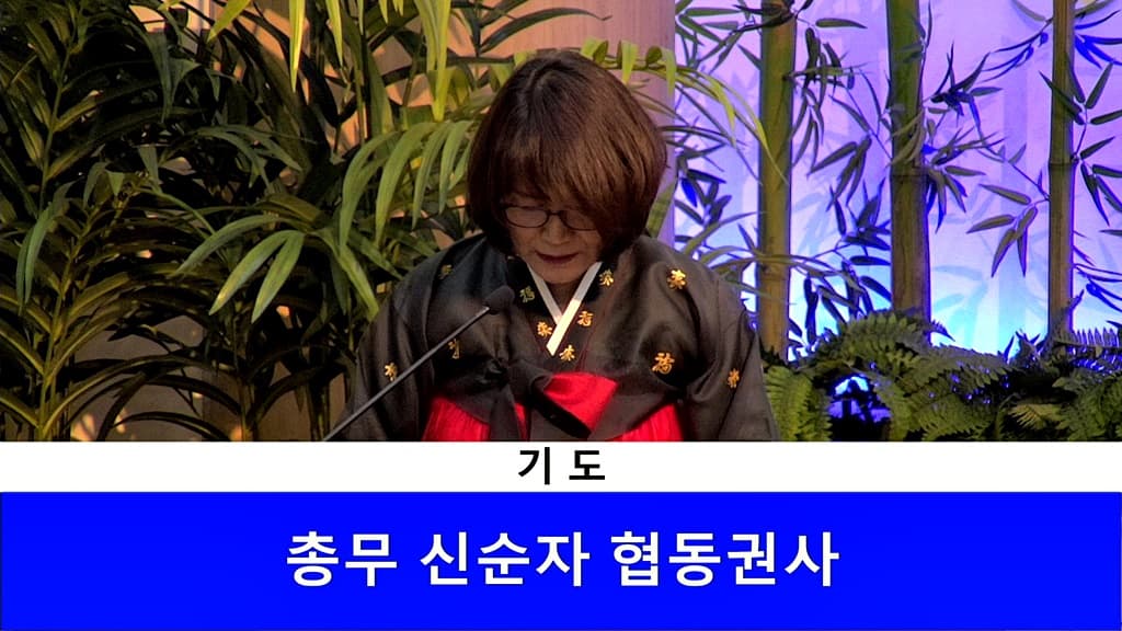 2020.02.09 한나여전도회 헌신예배 - 3