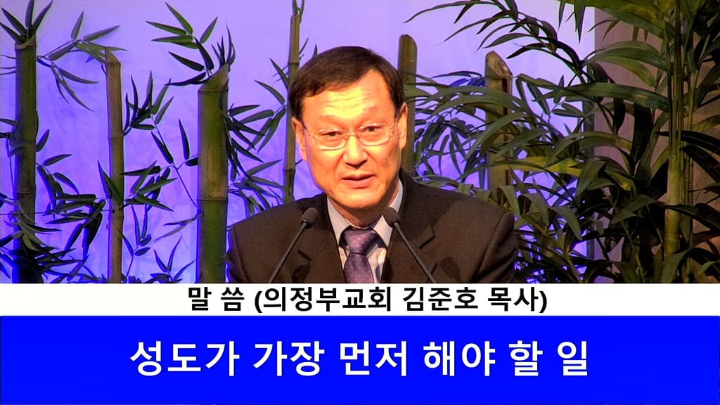 2020.02.09 한나여전도회 헌신예배 - 6