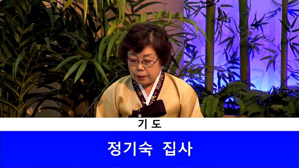 2020.01.19 사라여전도회 헌신예배 - 3