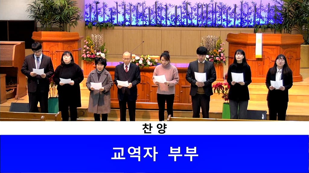 2020.01 특별새벽예배 - 1