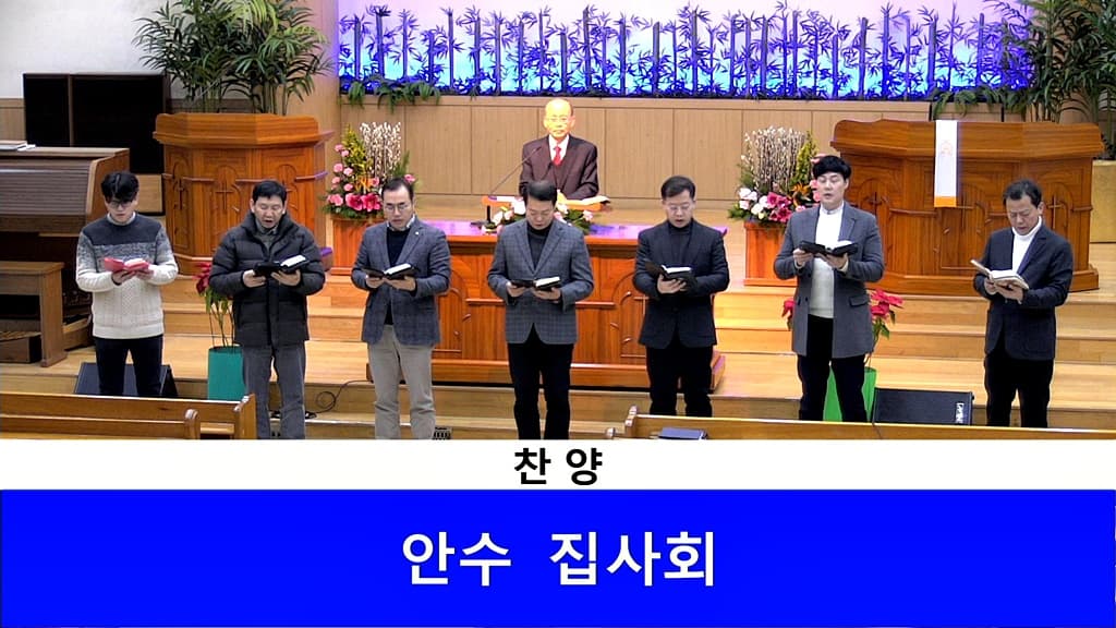 2020.01 특별새벽예배 - 3