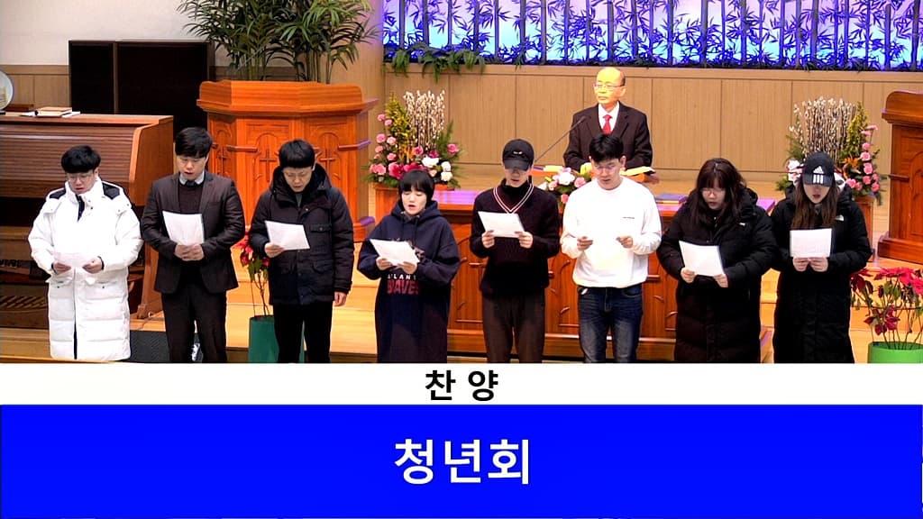 2020.01 특별새벽예배 - 4