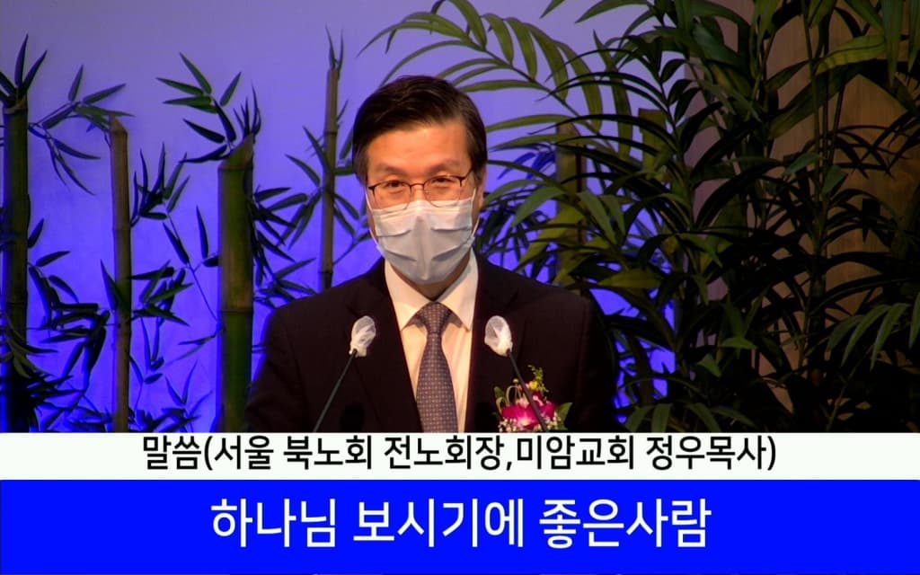 2020.07.05. 항존직은퇴및임직예배(4) - 1