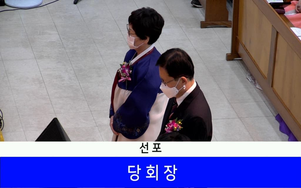 2020.07.05. 항존직은퇴및임직예배(4) - 3