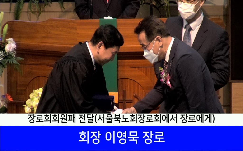 2020.07.05. 항존직은퇴및임직예배(4) - 9