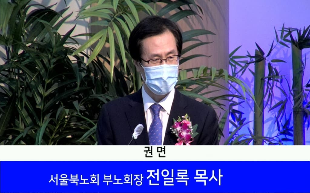 2020.07.05. 항존직은퇴및임직예배(4) - 14